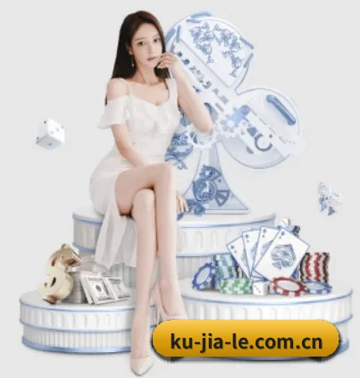 酷家乐 APP